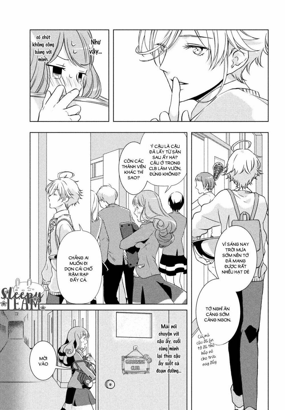 Amaama-Kun No Okashi Na Yuuwaku: Chapter 1