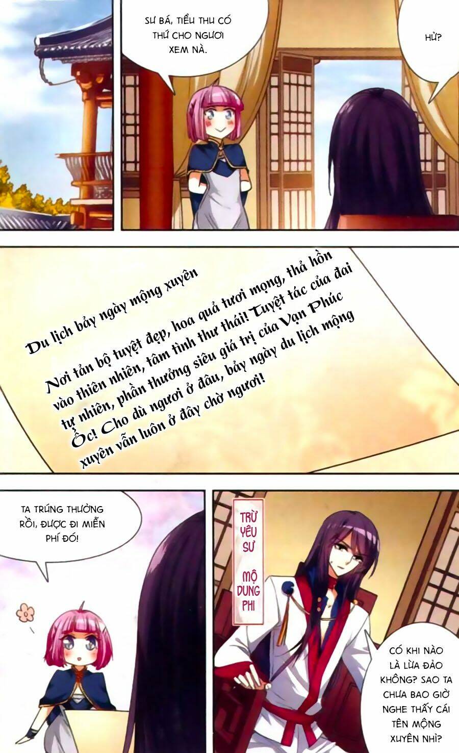 Phi Sắc Dị Văn Lục: Chapter 17