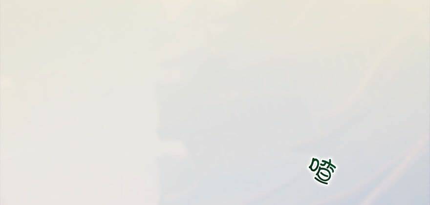 Cửu Hoang Đọa Huyền Sư: Chapter 1