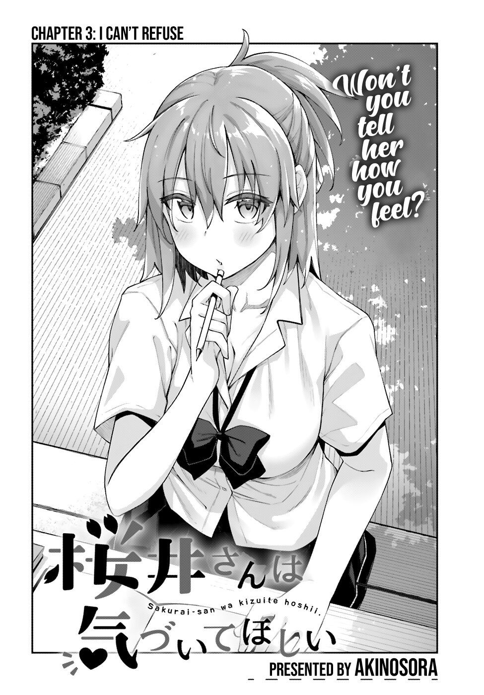 Sakurai-San Wa Kizuite Hoshii: Chapter 3