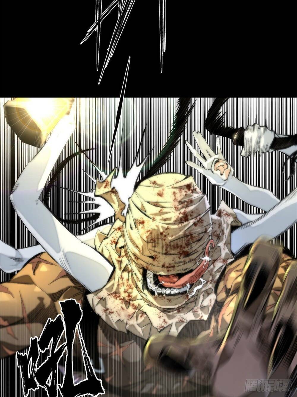 Minh Nhật Chi Kiếp: Chapter 1