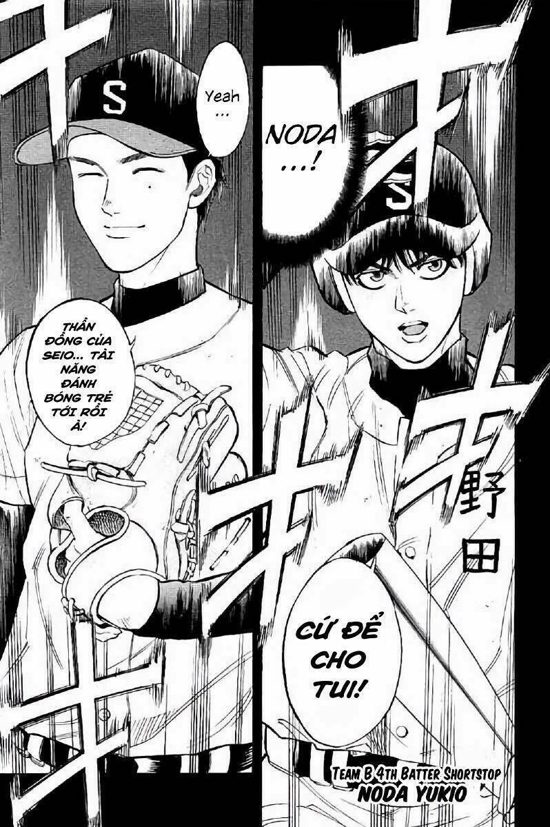 Bungo: Chapter 17