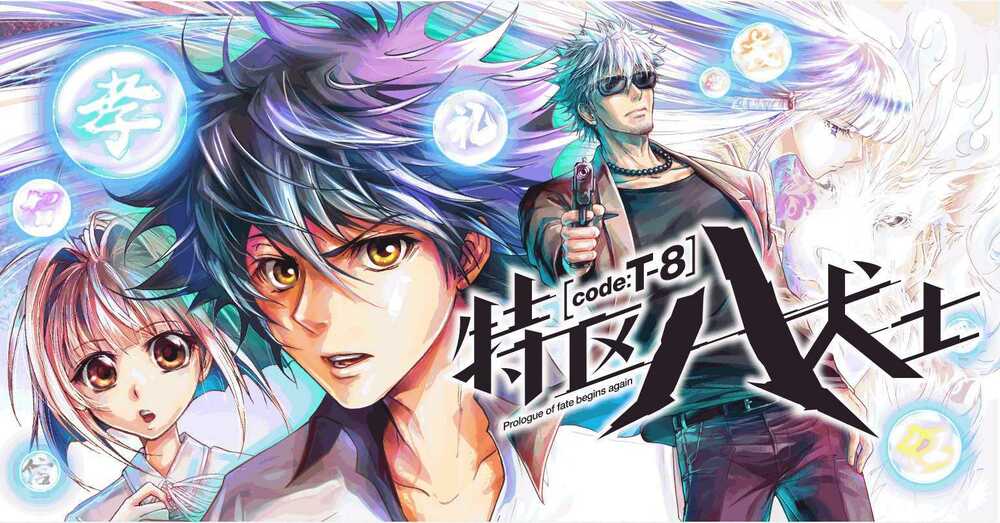 Tough - Miyazawa Kiichi: Chapter 94