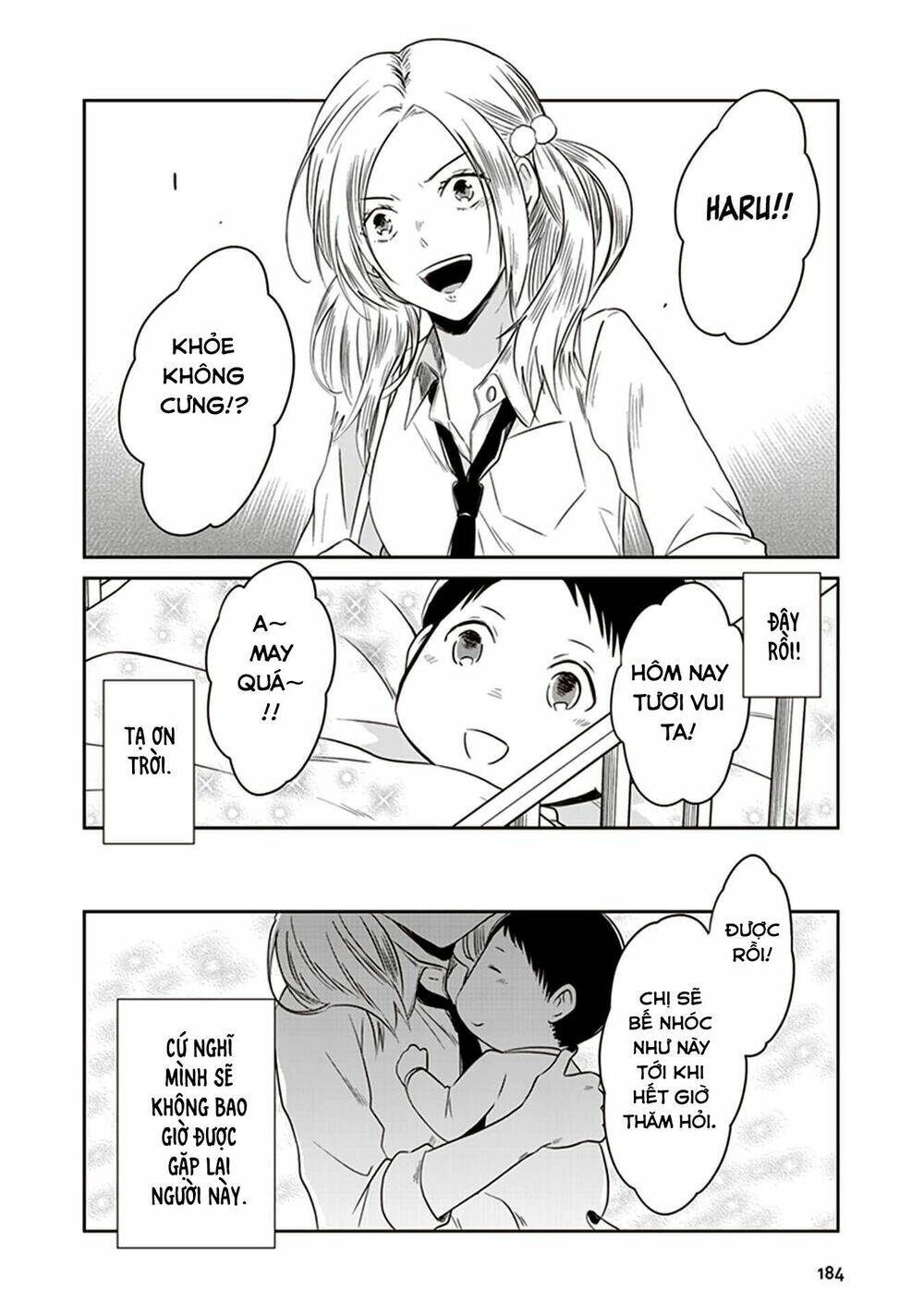 Jk To Sutego No Akachan: Chapter 17.5