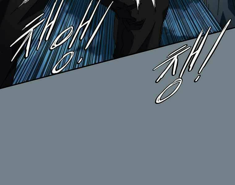 Các Chòm Sao Chỉ Chú Ý Mình Tôi: Chapter 6.5