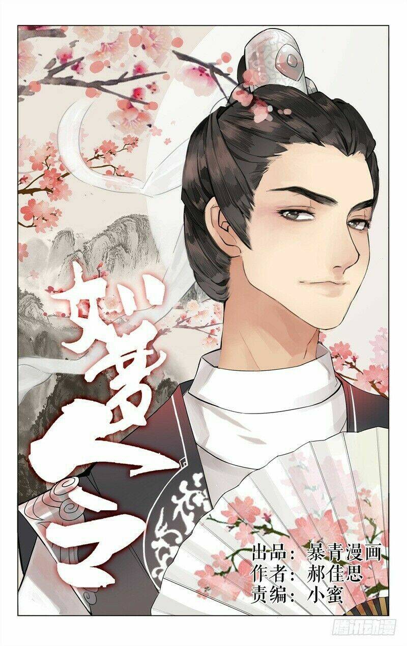 Như Mộng Lệnh: Chapter 4