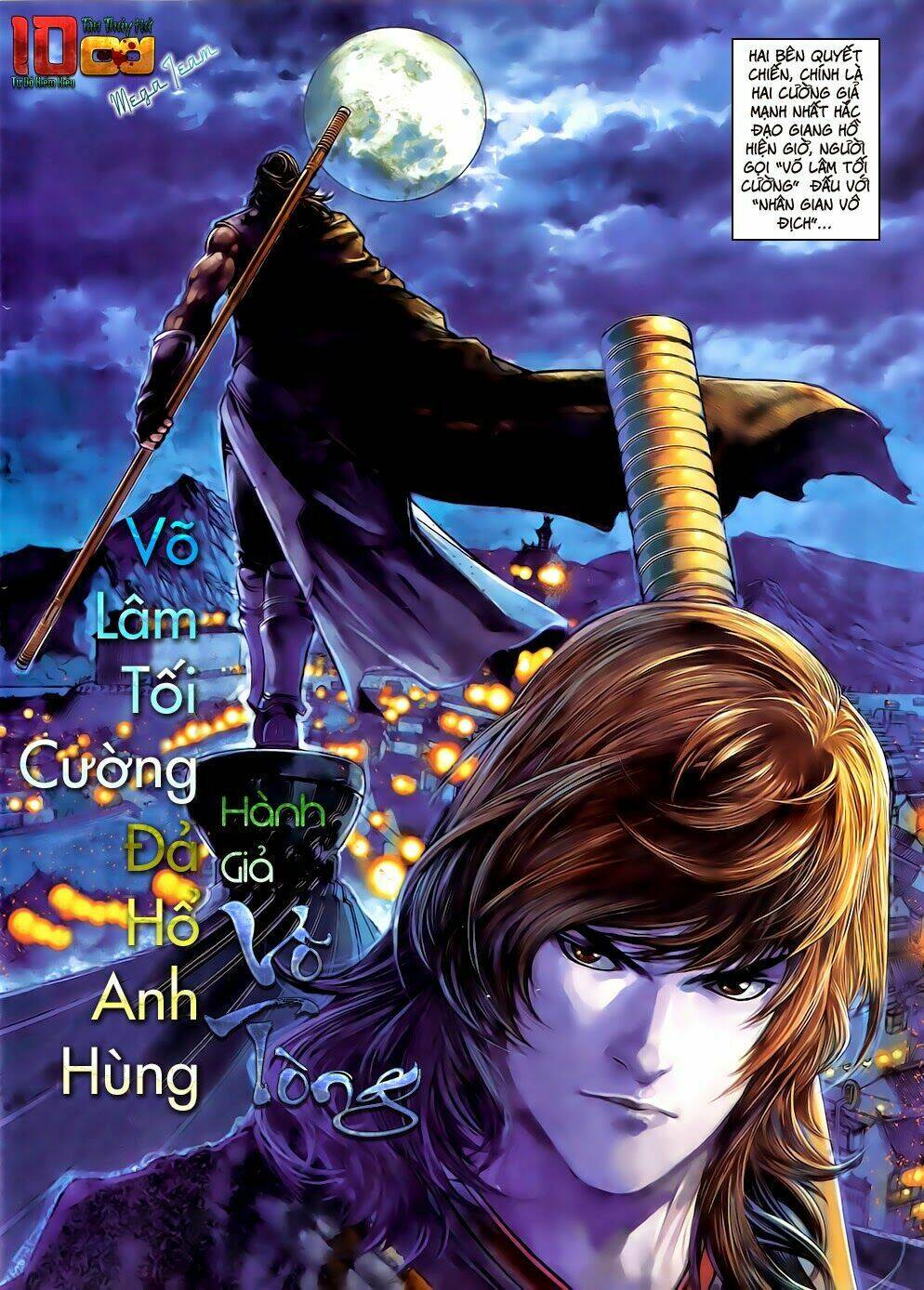 108 - Tân Thủy Hử: Chapter 1