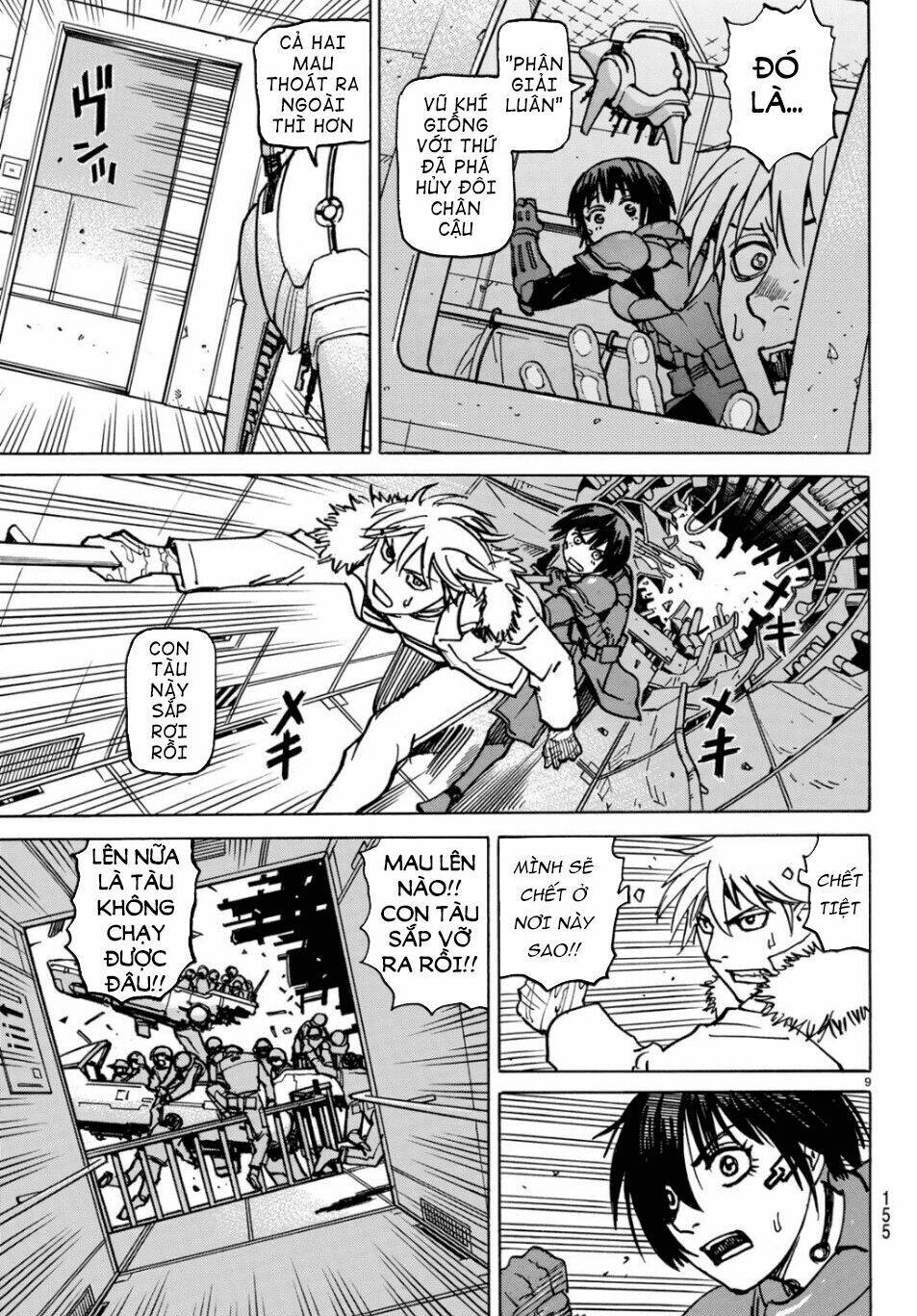 Gusha No Hoshi: Chapter 3