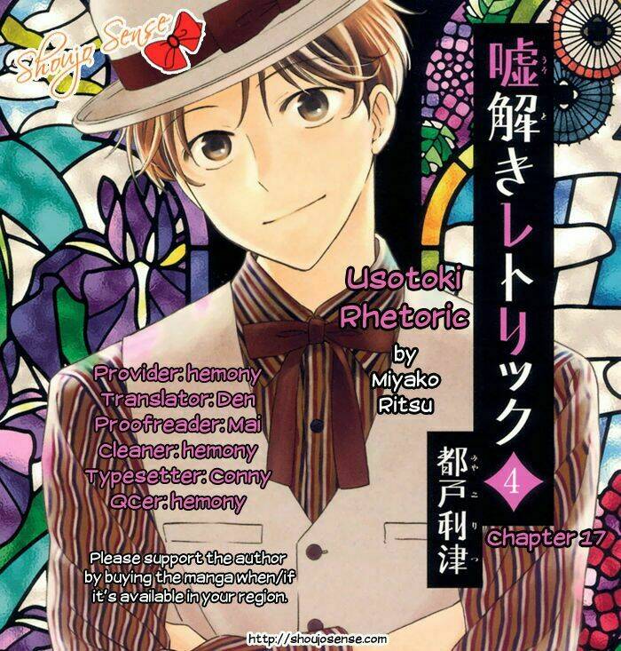 Usotoki Rhetoric: Chapter 17
