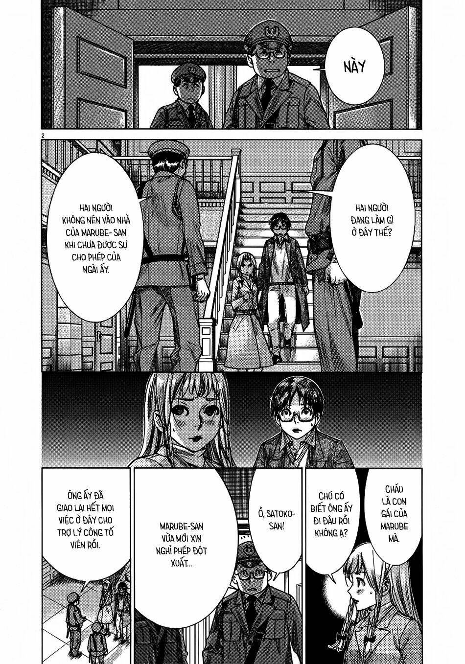 Yuureitou: Chapter 68