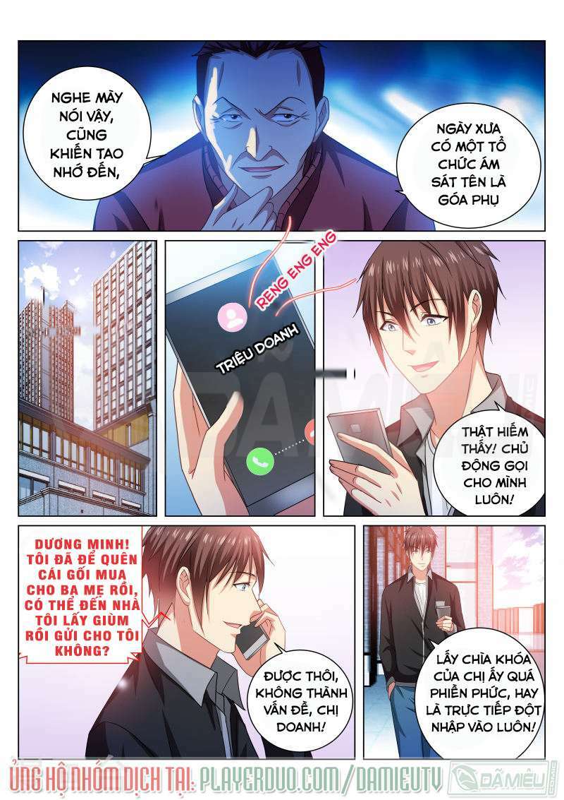 Ngận Thuần Ngận Ái Muội: Chapter 225