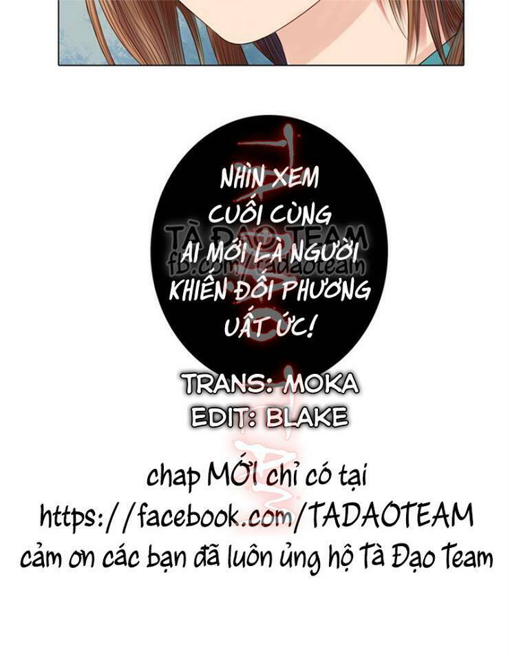 Cẩm Tú Vị Ương: Chapter 21
