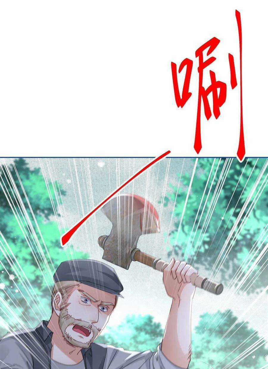 Nữ Hoàng Đầu Tiên Của Đế Quốc: Chapter 66