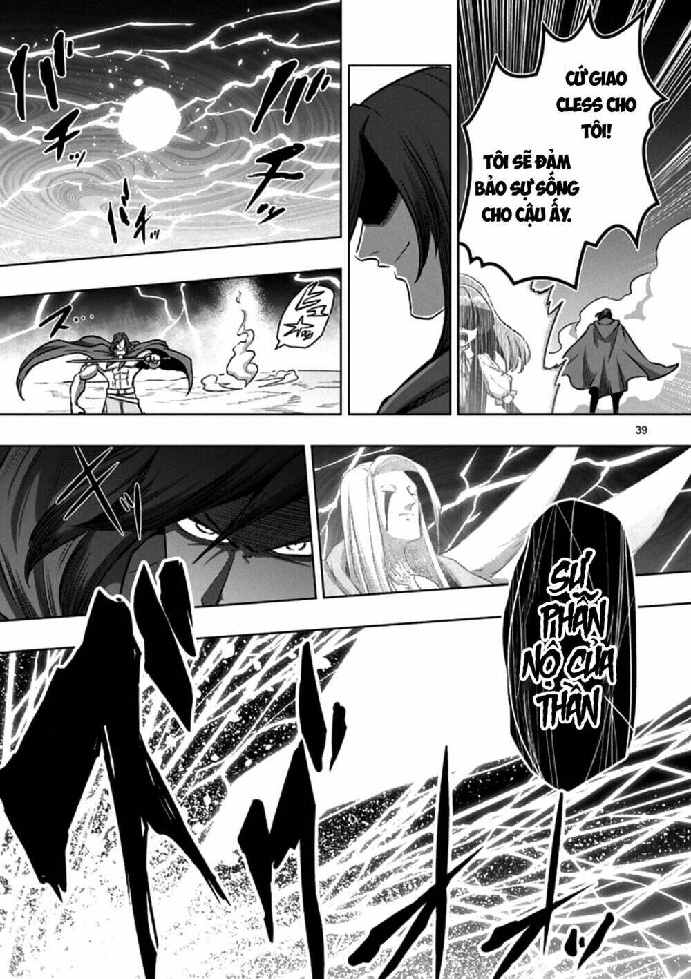 Helck Manga: Chapter 104.3