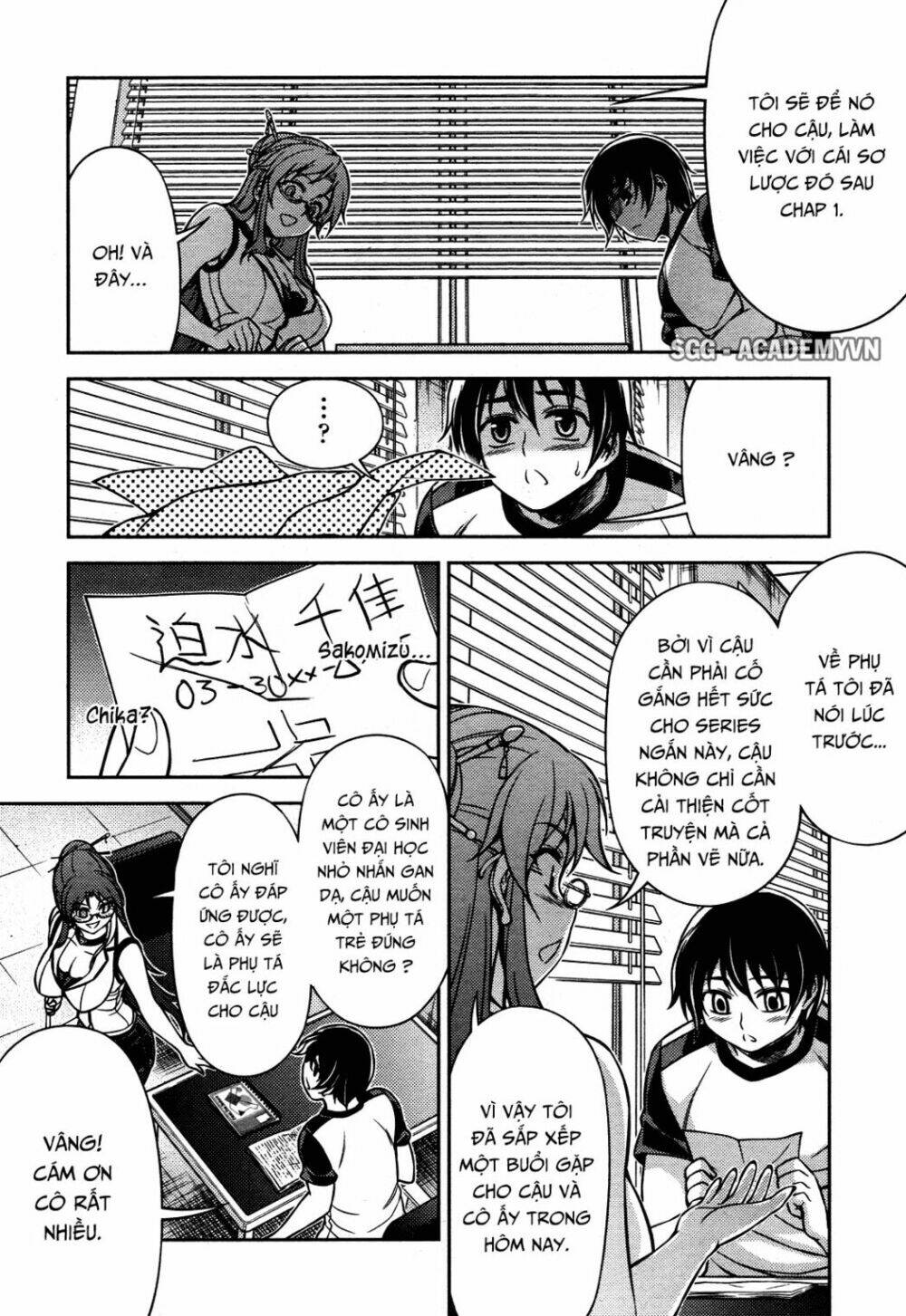Koimoku: Chapter 7.1