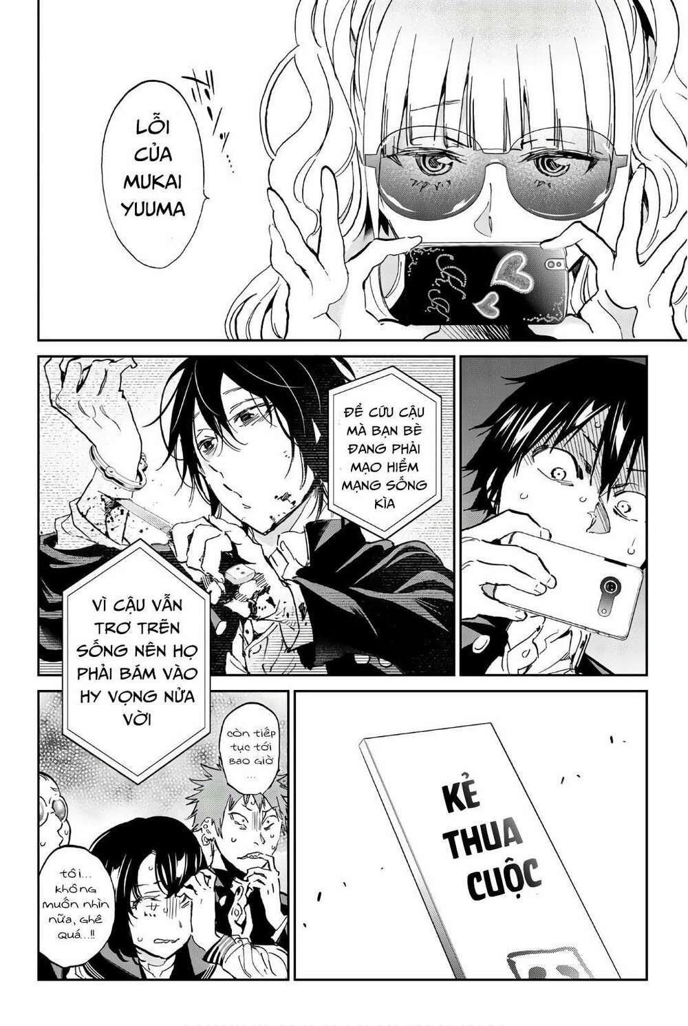 Real Account Ii: Chapter 157
