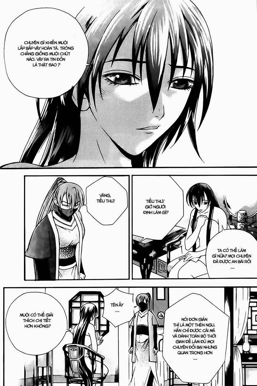 The Sword Of Emperor: Chapter 17