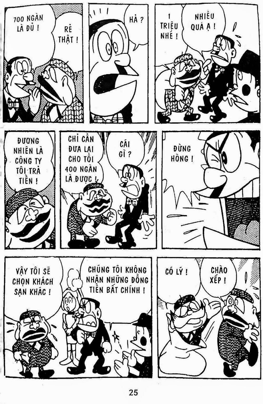 21 Emon - Hiệp sĩ thế kỉ 21: Chapter 10