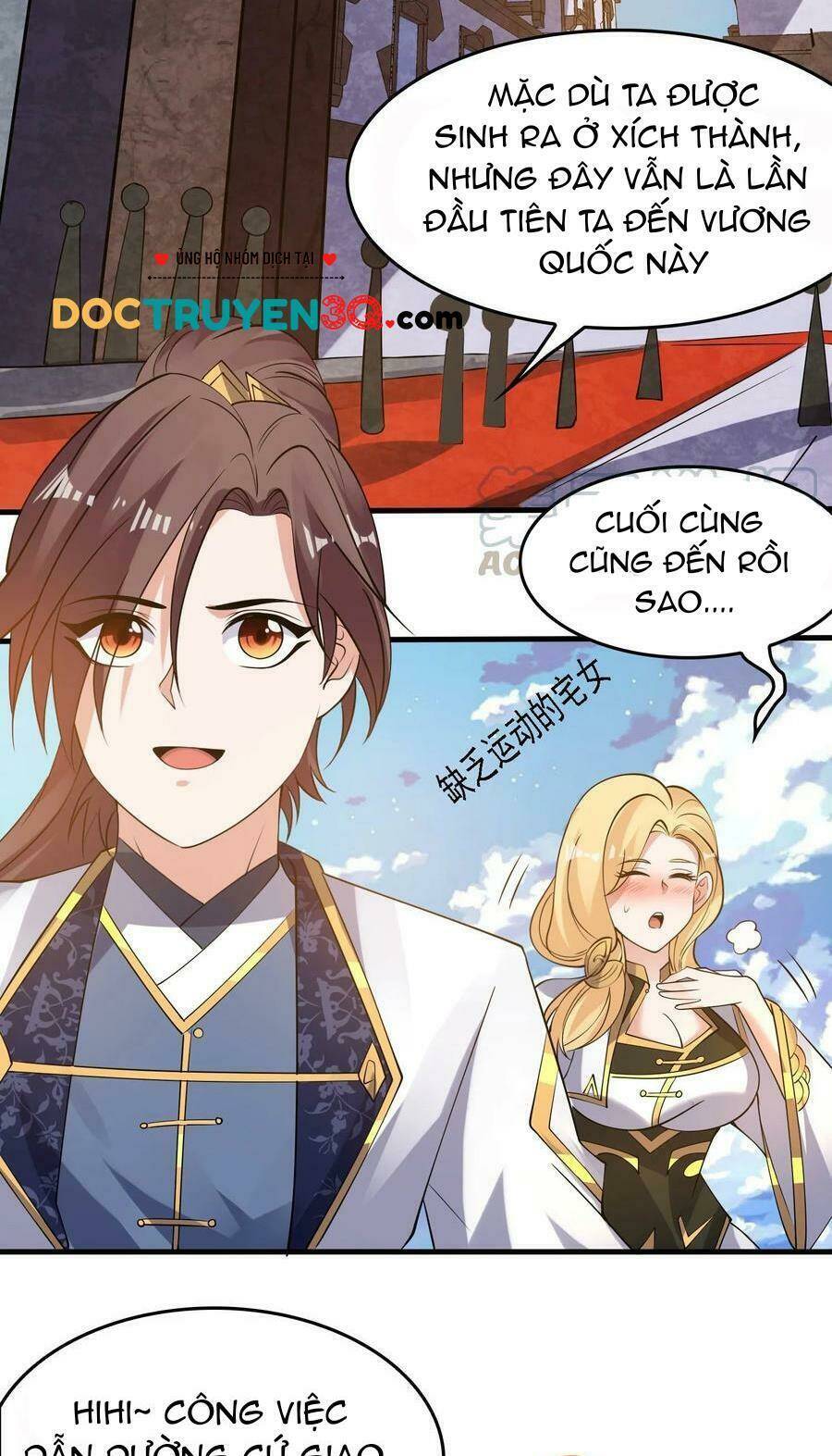 Giáng Thần Chiến Ký: Chapter 107