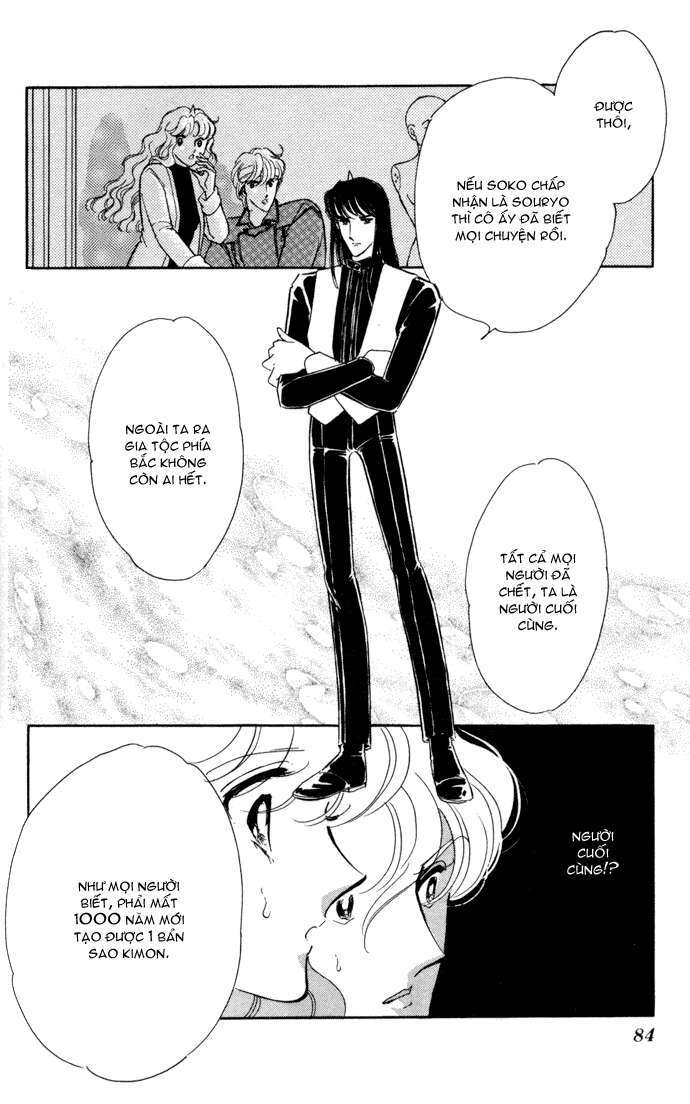 Ao No Fuuin - Blue Seal: Chapter 31