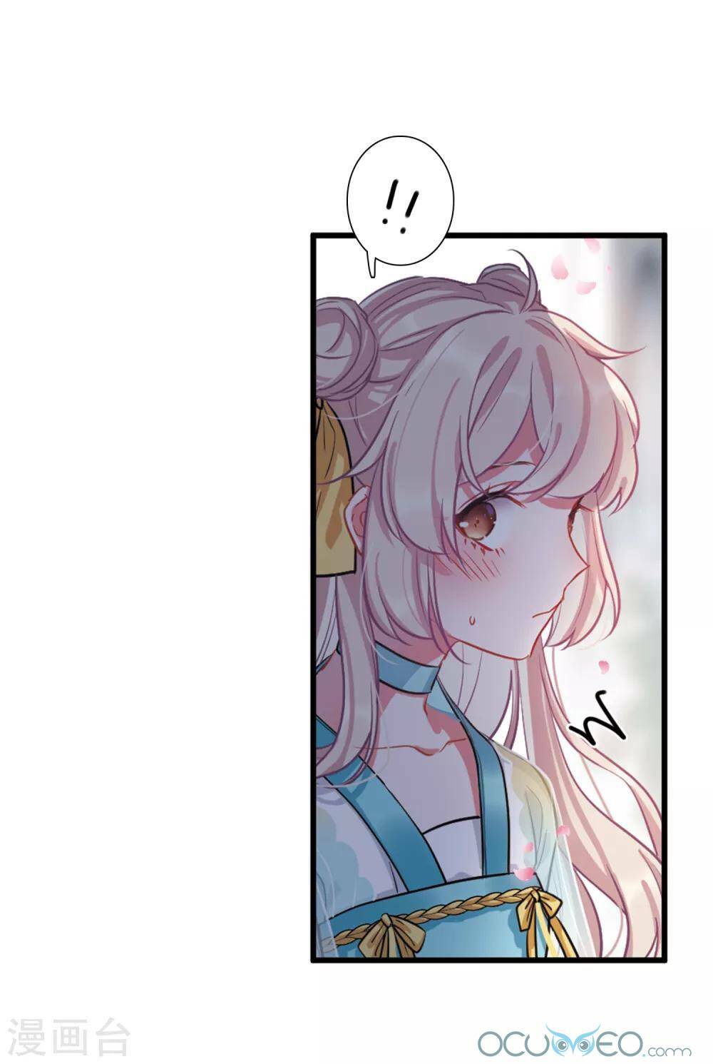 Danh Kiếm Chủng: Chapter 13