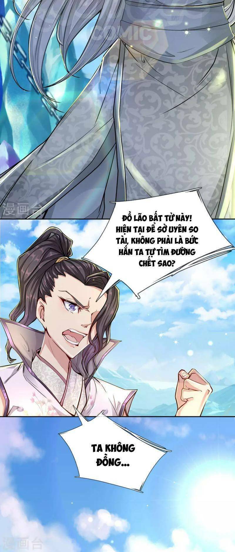 Thân Thể Của Ta Là Kiếm Chủng: Chapter 13