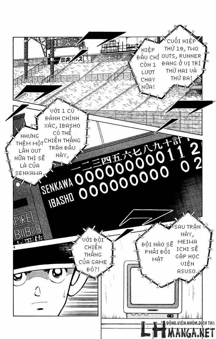 H2: Chapter 211