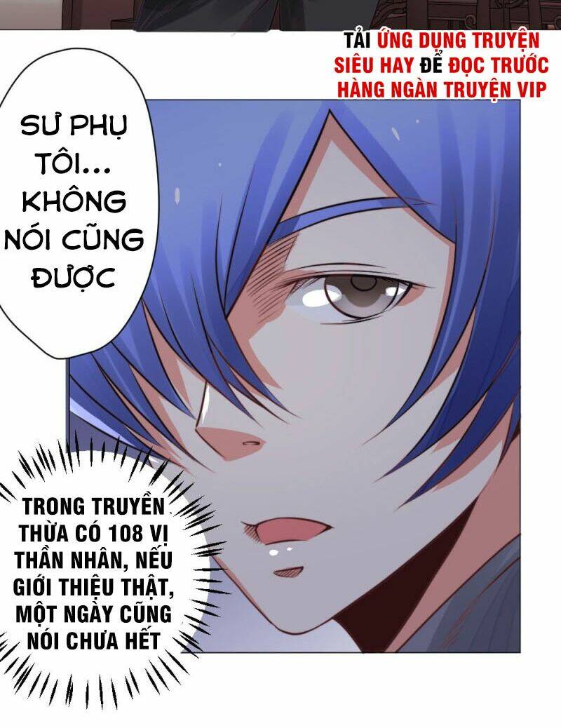 Thấu Thị Y Thánh: Chapter 23