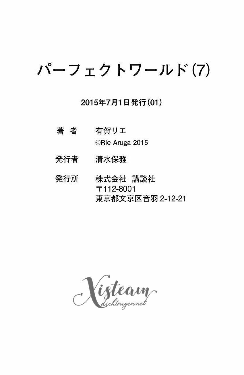 Perfect World (Aruga Rie): Chapter 7
