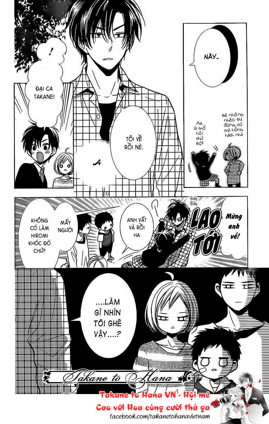 Buổi Xem Mắt Bất Đắc Dĩ: Chapter 23