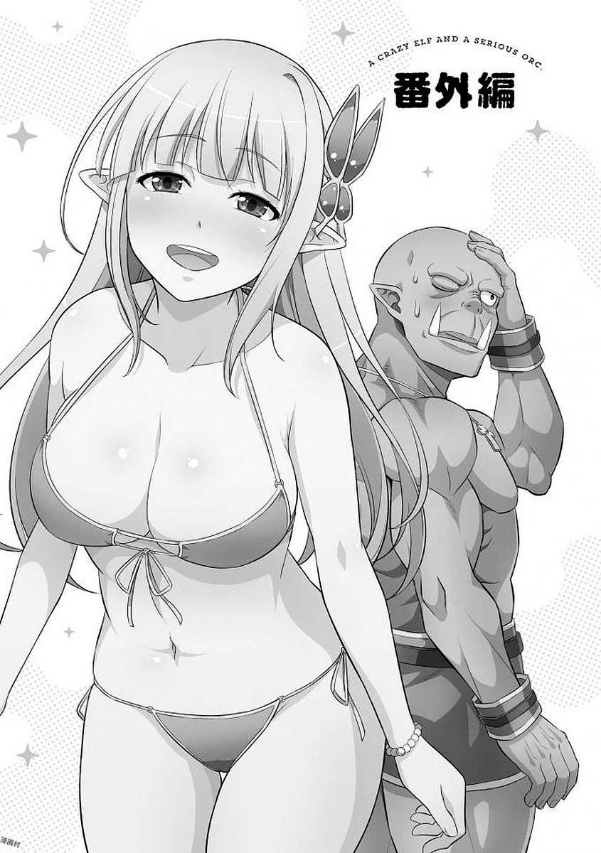 Elf Damdang Và Orc Nghiêm Túc - Hentai Erufutomajime: Chapter 5.5