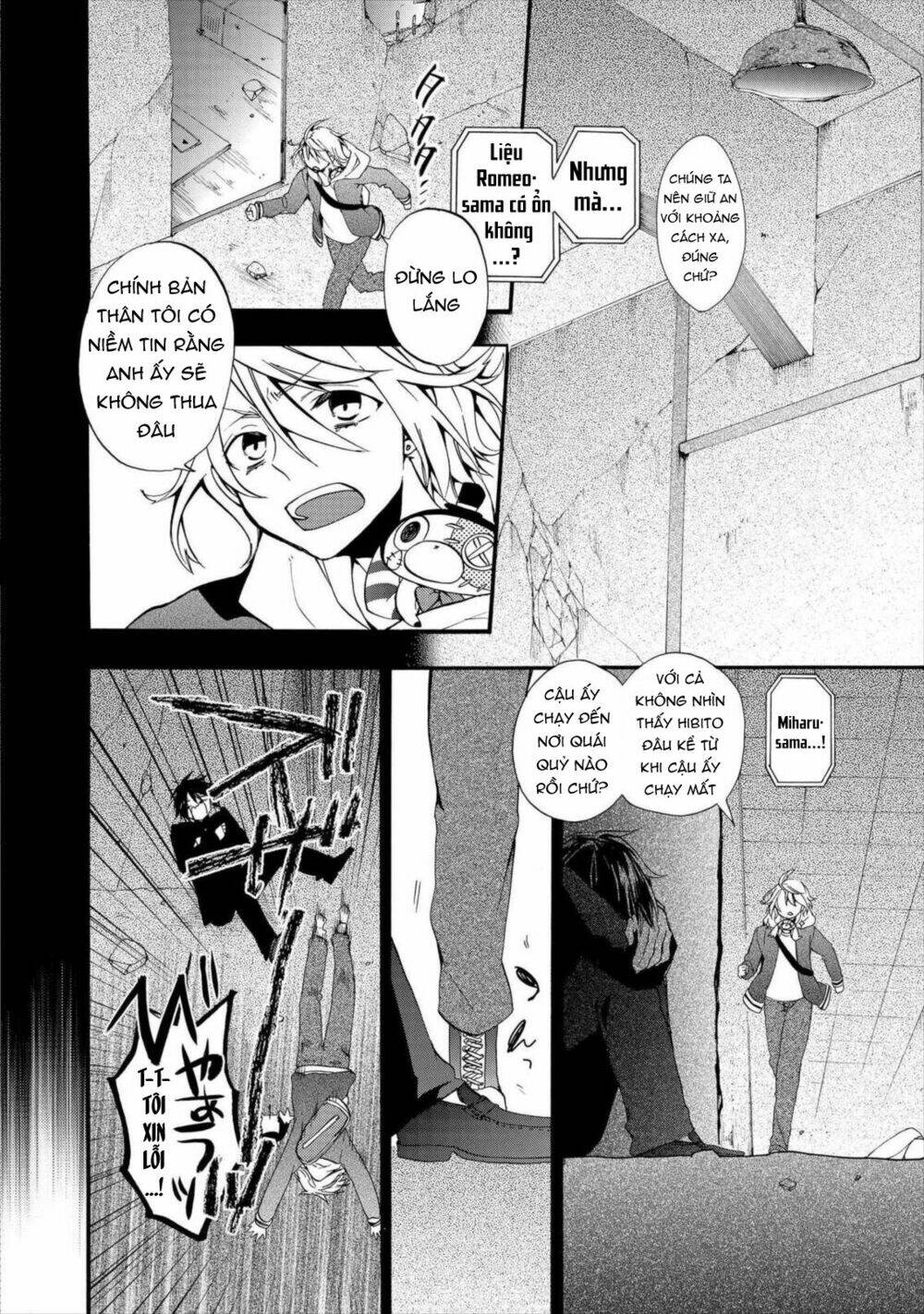 Worldend: Debugger: Chapter 7