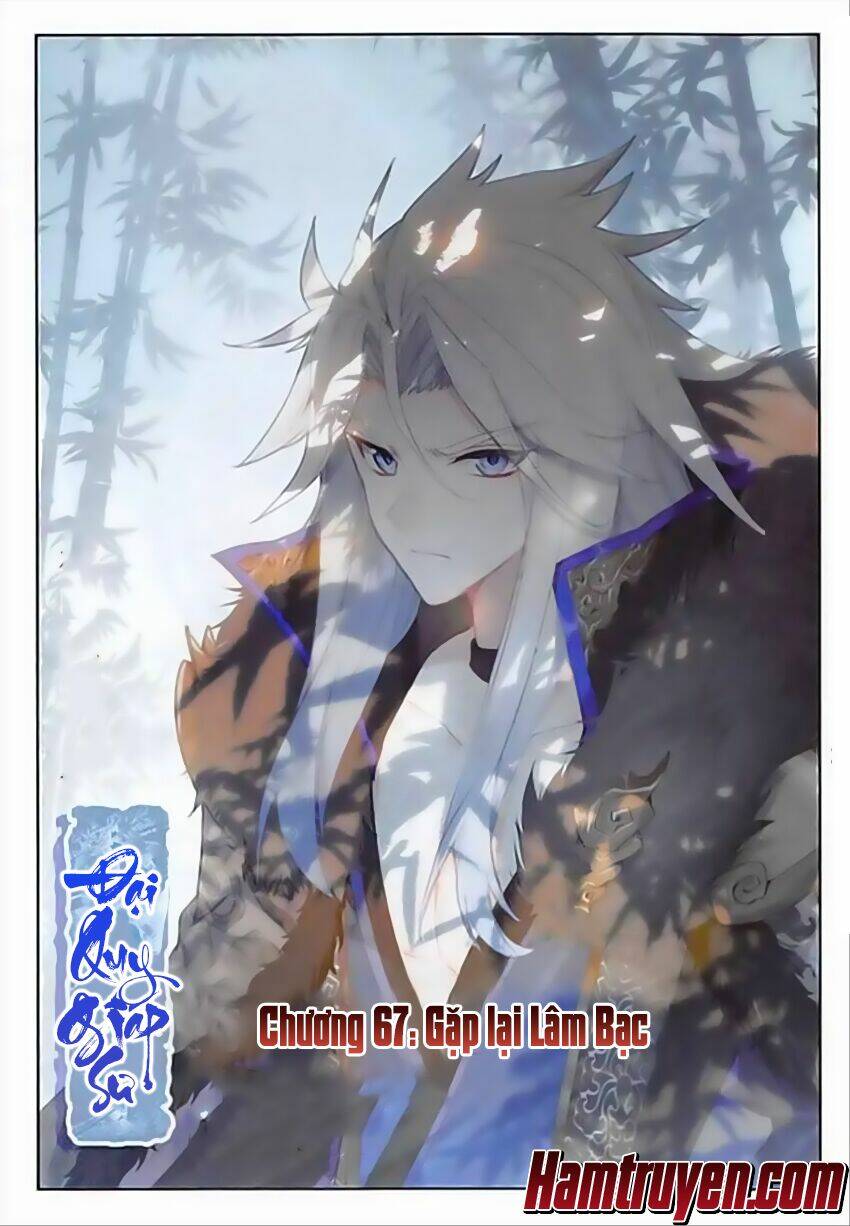 Đại Khâu Giáp Sư: Chapter 67