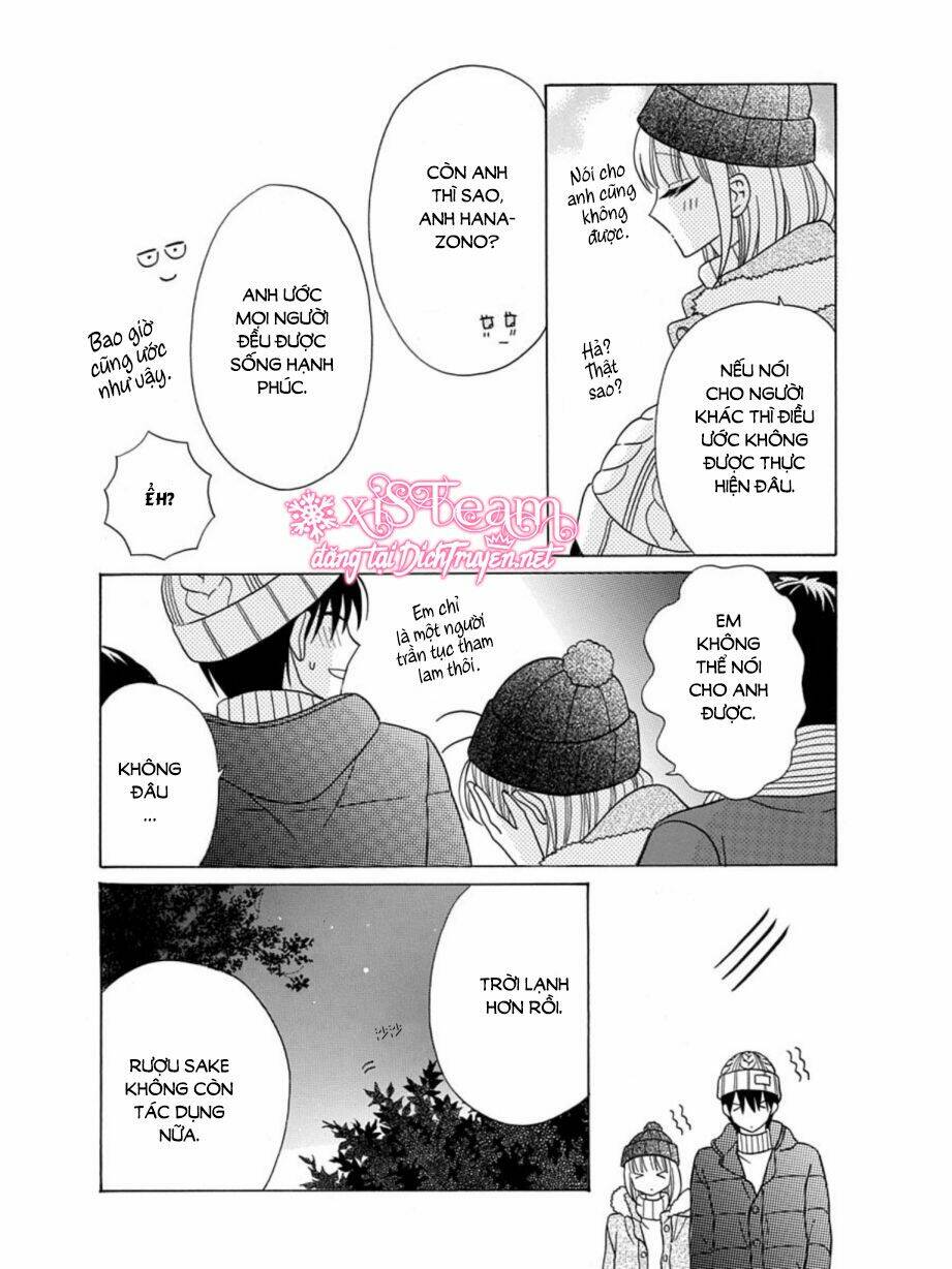 Kawaii Hito (Saitou Ken): Chapter 21.5