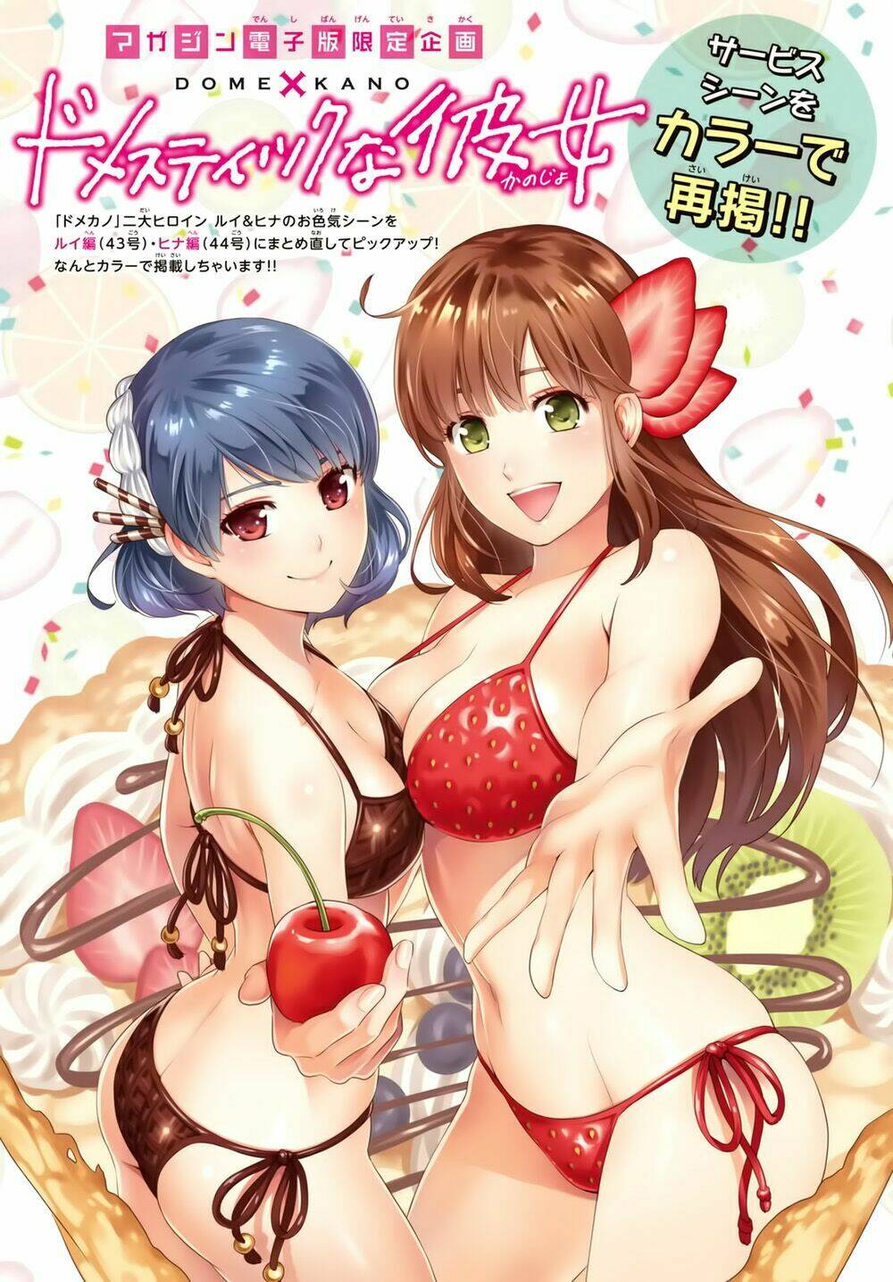 Bạn Gái Chung Nhà: Chapter 158