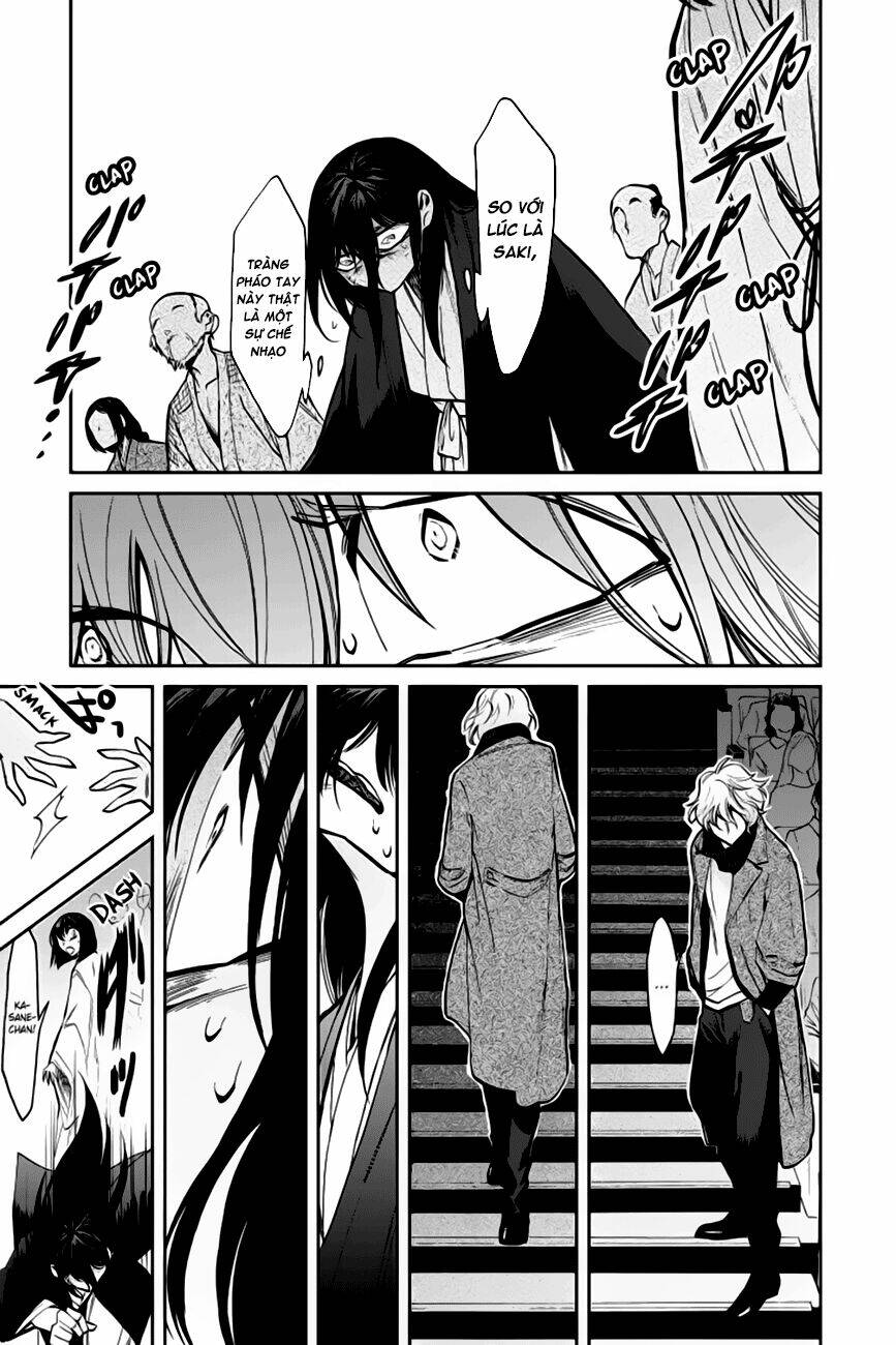 Kasane: Chapter 123