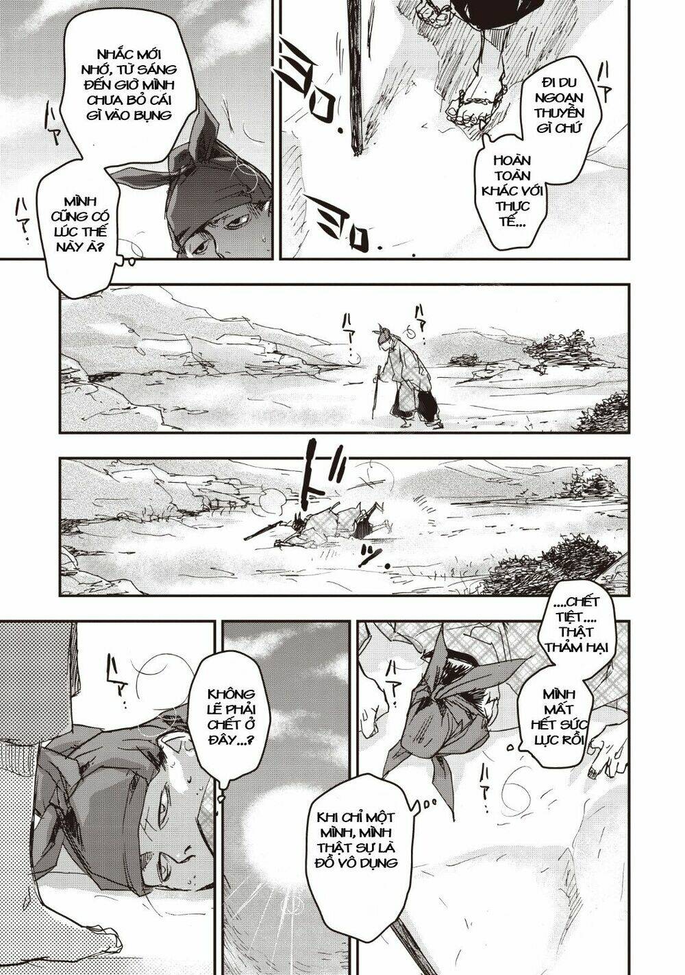 Ứng Thiên Môn: Chapter 14