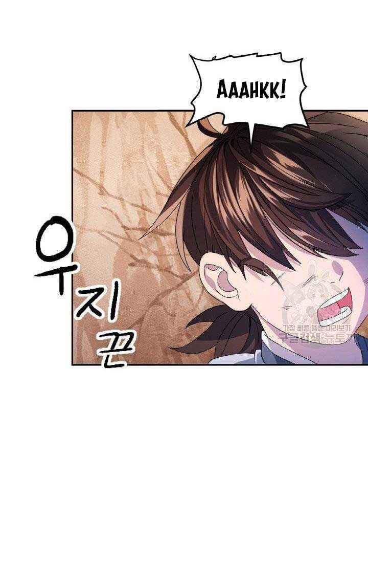 Thiên Hạ Đệ Nhất Phiêu Sĩ: Chapter 4