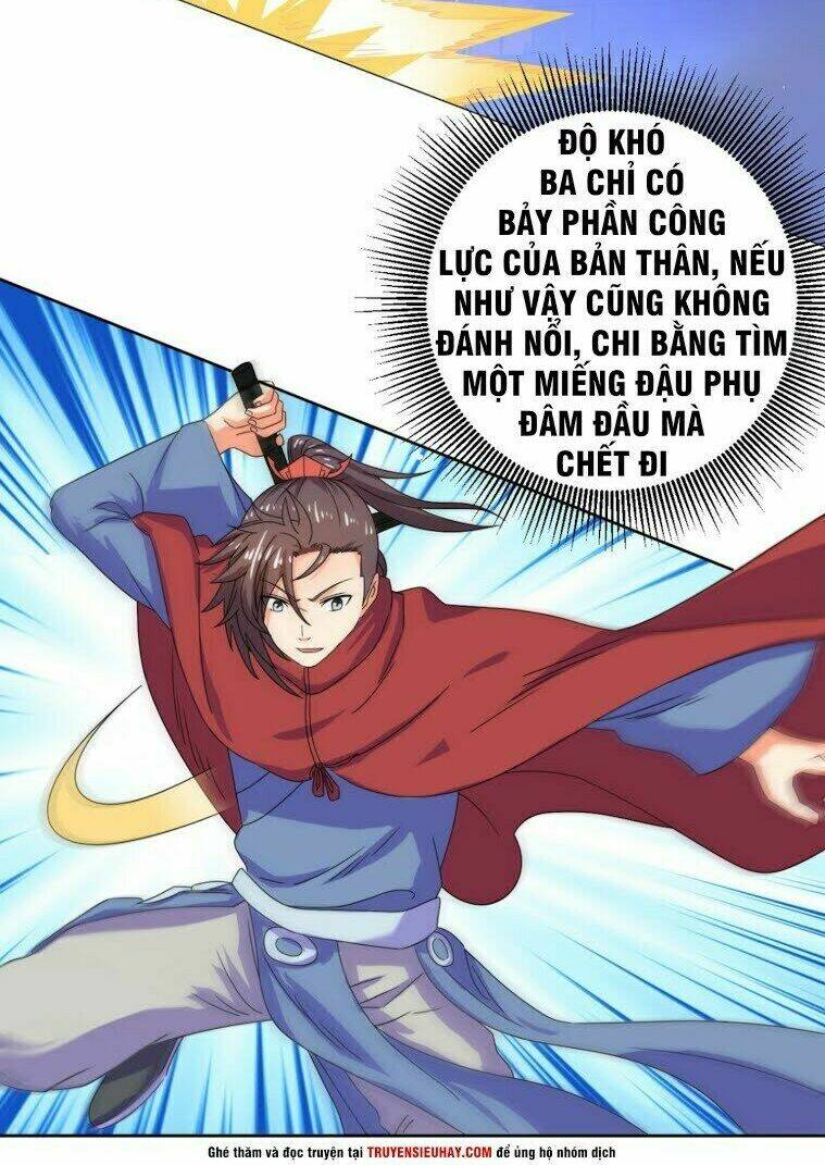 Cực Vũ Huyền Đế: Chapter 88