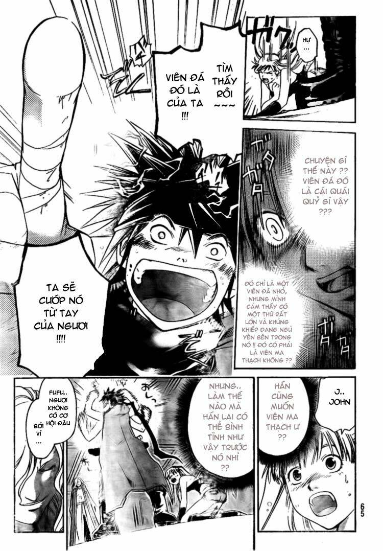 Silvery Crow: Chapter 1