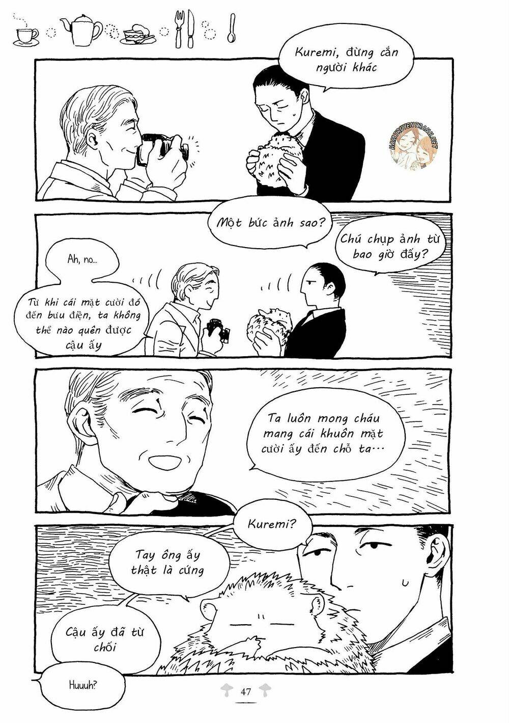 Haritoge Kuremi To Ou No Ie: Chapter 14