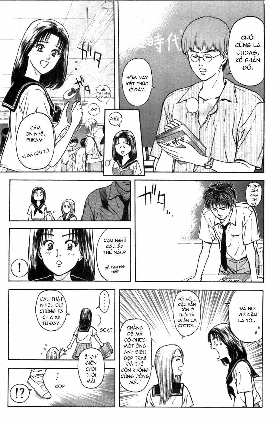 Psychometrer Eiji: Chapter 59