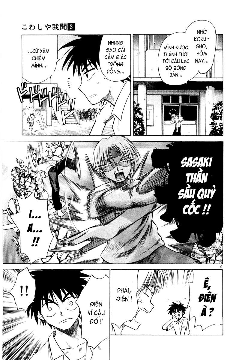 Kowashiya Gamon: Chapter 21