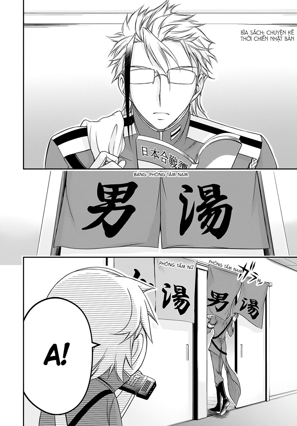 Đi Tìm Sát Tinh Vương: Chapter 17