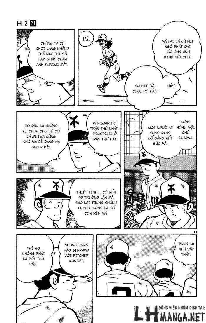 H2: Chapter 203