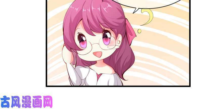 Ám Luyến Thành Hôn: Chapter 94