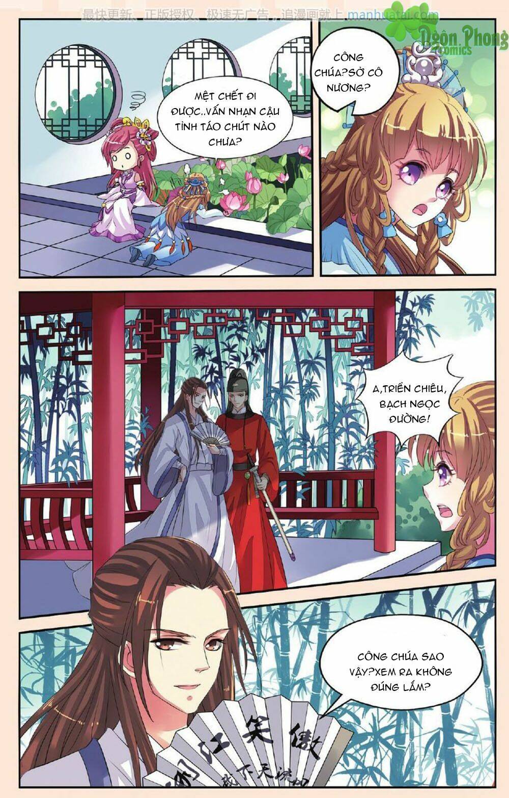 Bỉ Chi Thiên Niên: Chapter 29