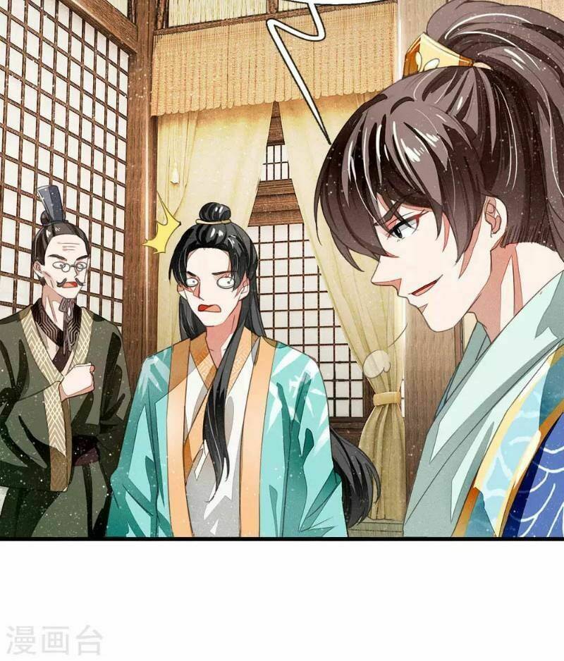 Đệ Nhất Hoàn Khố: Chapter 5