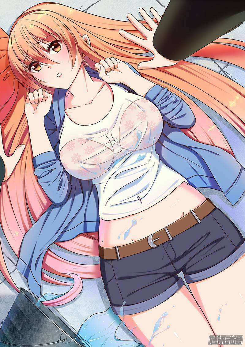 Ngận Thuần Ngận Ái Muội: Chapter 16