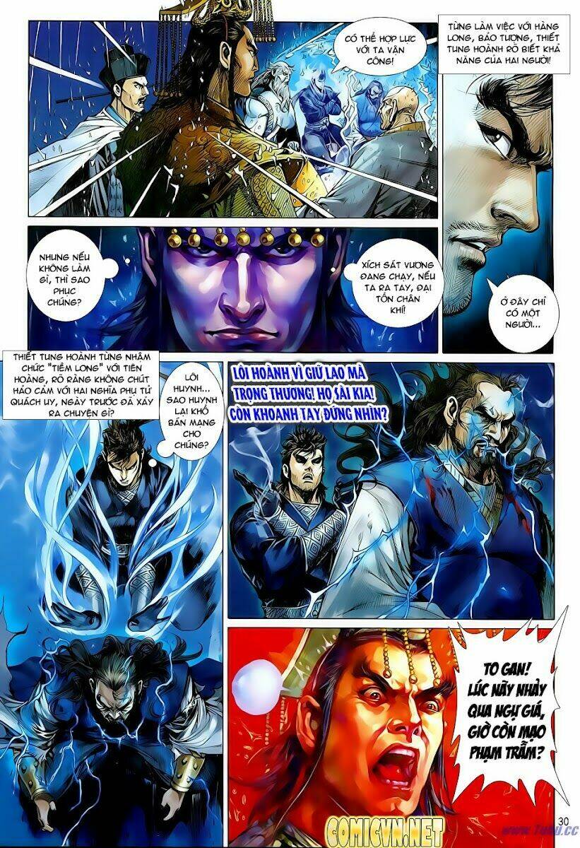 Thiết Tướng Tung Hoành: Chapter 3